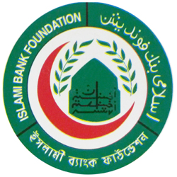 Islami Bank Hospital | Khulna