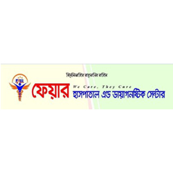 Fair Hospital & Diagnostic Center | Pabna