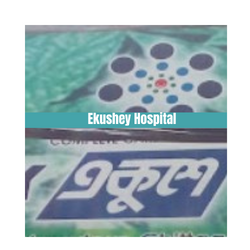 Ekushey Hospital | Chittagong